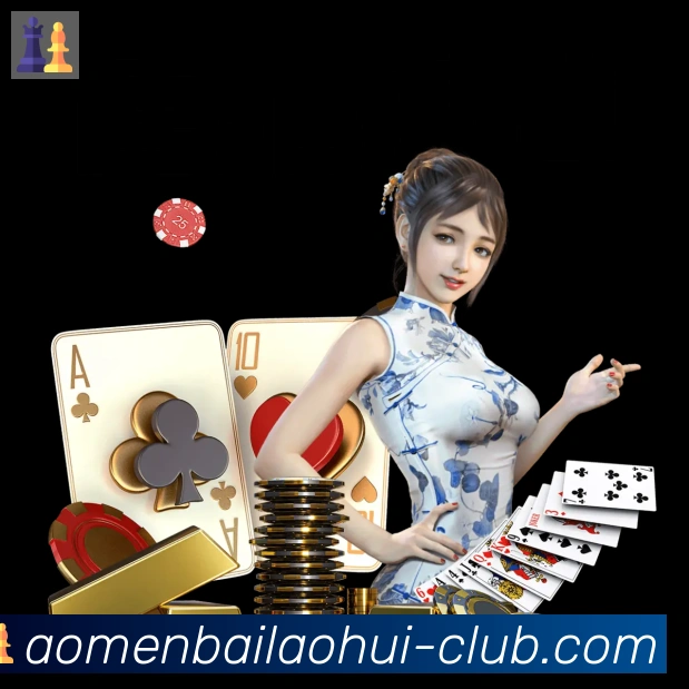 澳门百老汇彩票发展历程