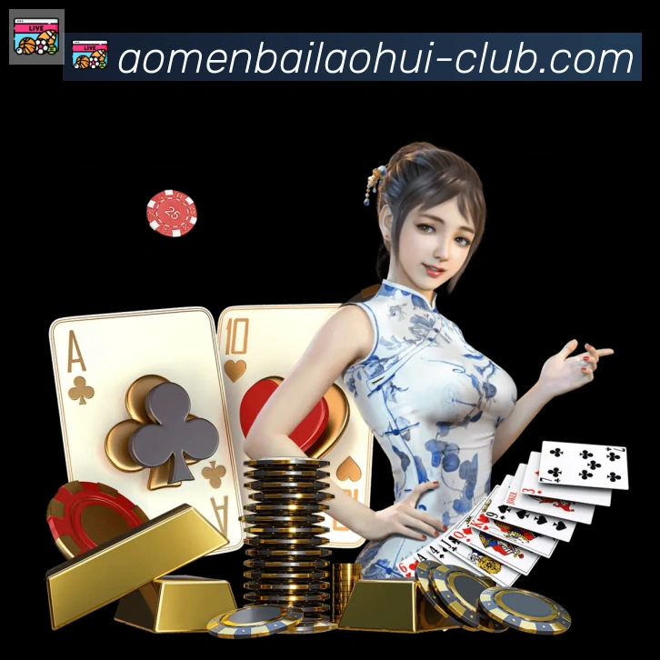 企业概况